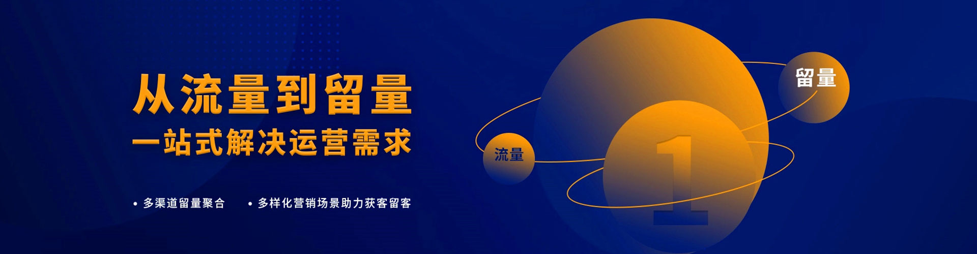 资中百度搜索推广